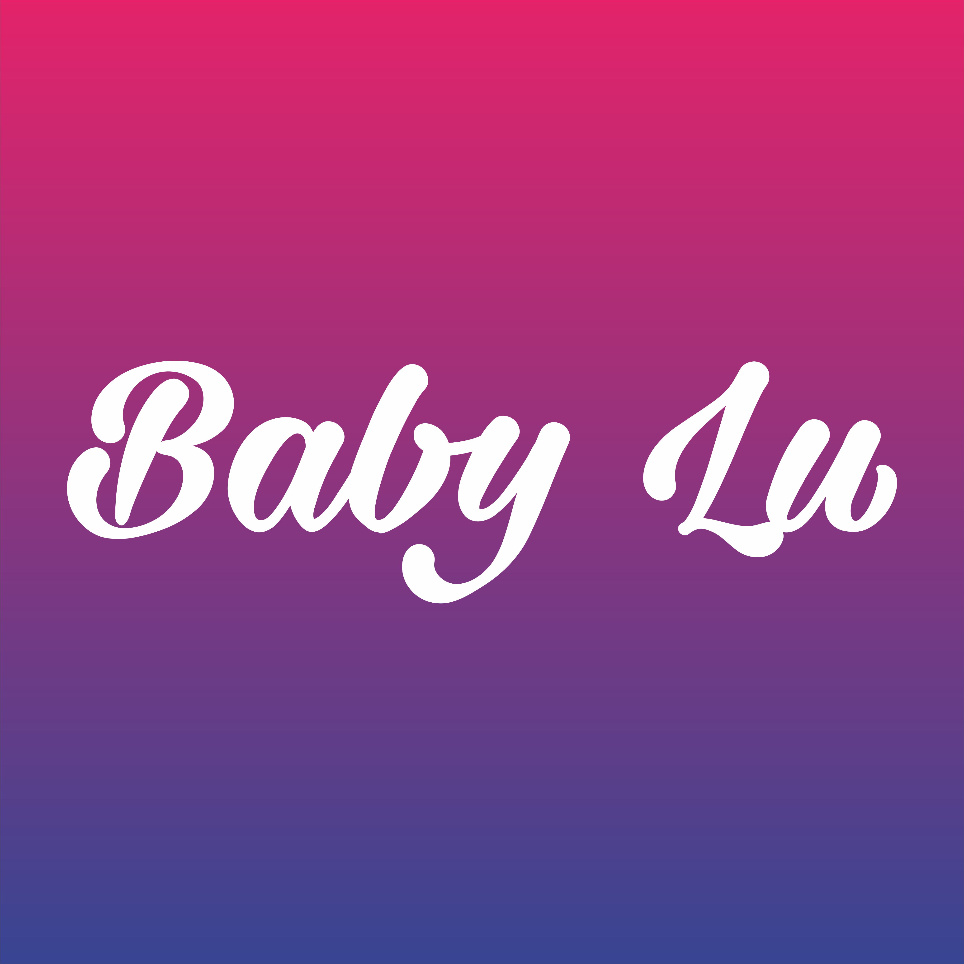 Baby Lu