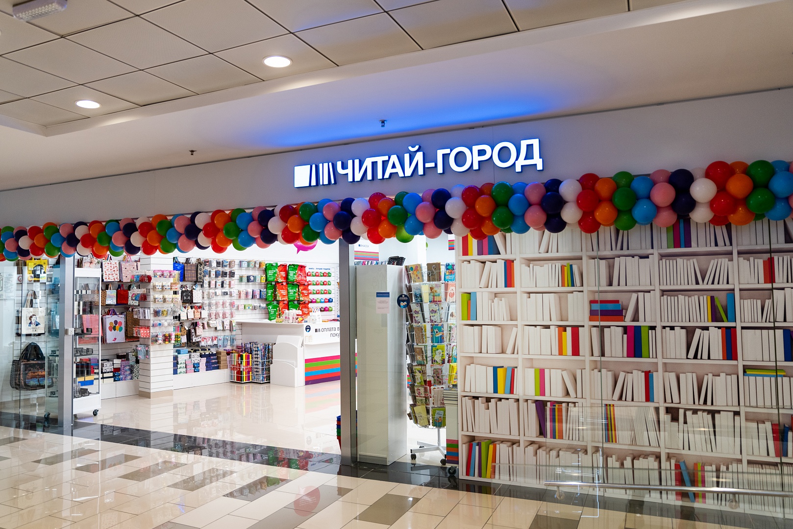 Chitai Gorod Ru Интернет Магазин