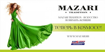В МЦ KOSМОС состоялось открытие флагманского магазина бренда MAZARI TRADITION