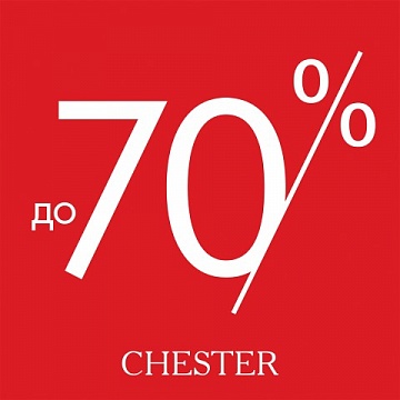 CHESTER: sale до -70%
