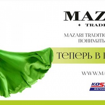 В МЦ KOSМОС состоялось открытие флагманского магазина бренда MAZARI TRADITION